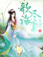 link download idn poker Hantu istana berubah dari harta yang Ah Qing percayakan kepada He Xiangzhi.